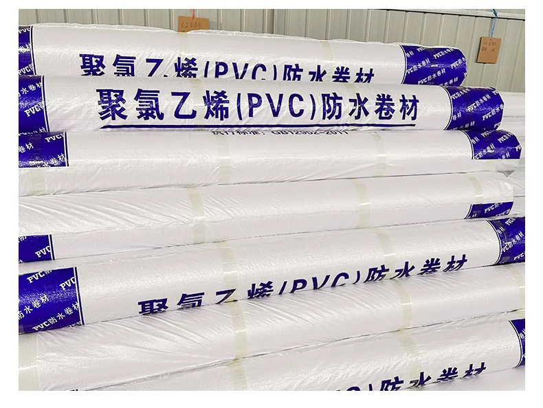 PVC 방수 막